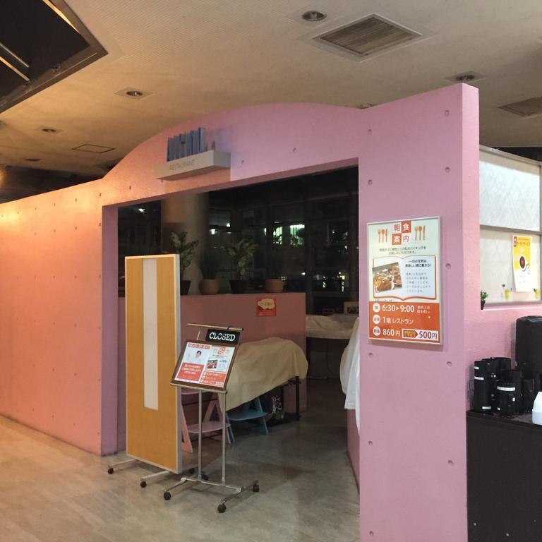 Hotel Crown Hills Kofu Exterior photo